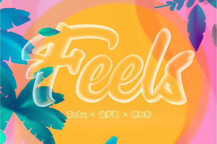 FeelinAI官网