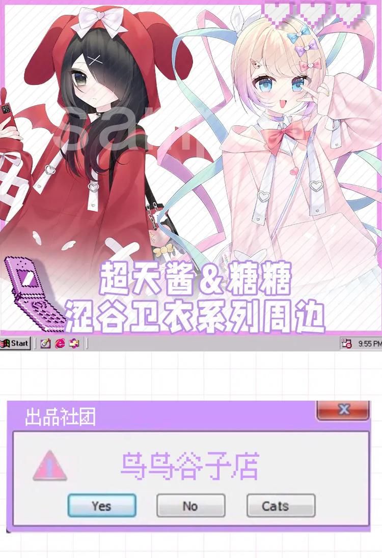糖衣直播改名了叫什么名字