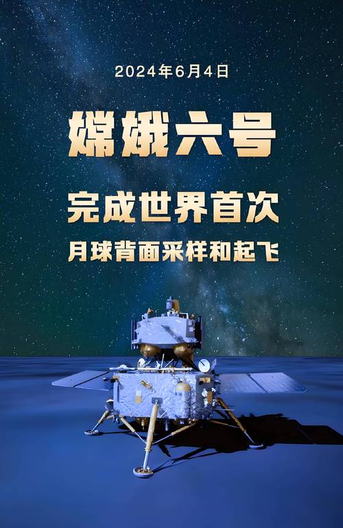 嫦娥5166tv直播nba最新消息
