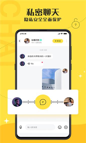 驭圈 官方网站