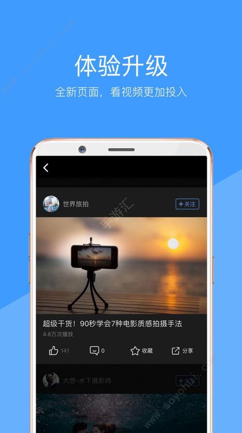 妖精视频无限看免费版最新版本更新内容