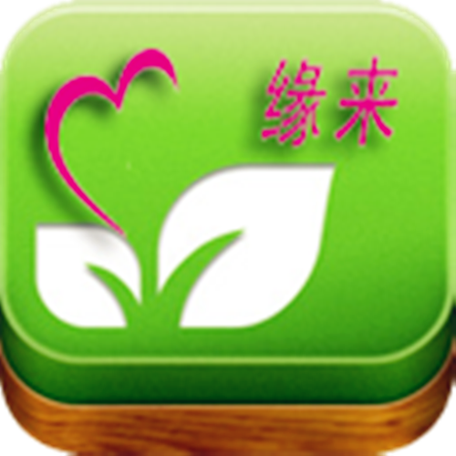缘来有你交友软件