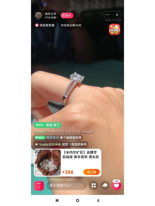 钻石直播免费版最新版本更新内容