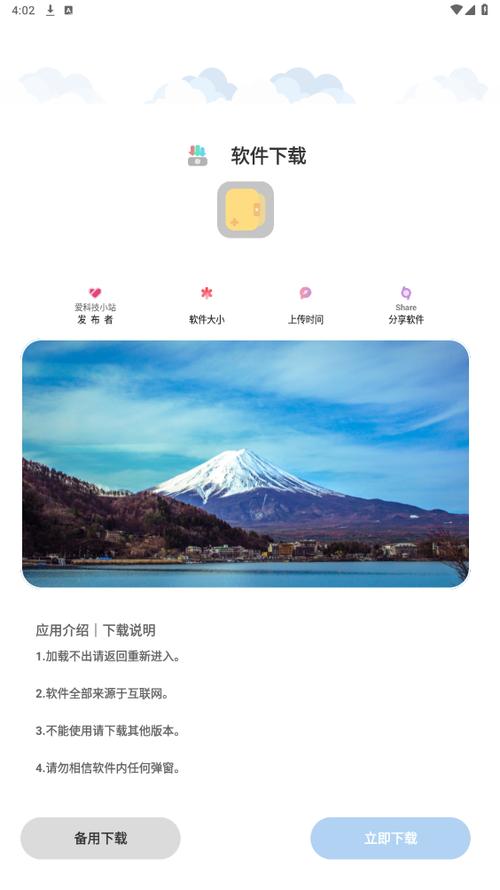 纯净pure官方最新版本更新内容