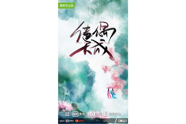 佳偶天成小说免费阅读