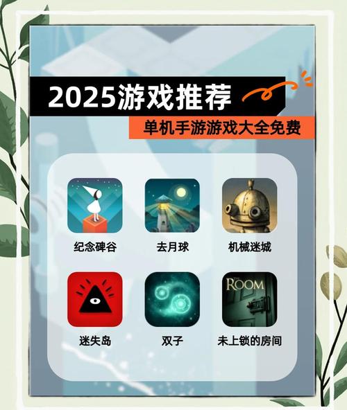 机机对机机手游免费2025