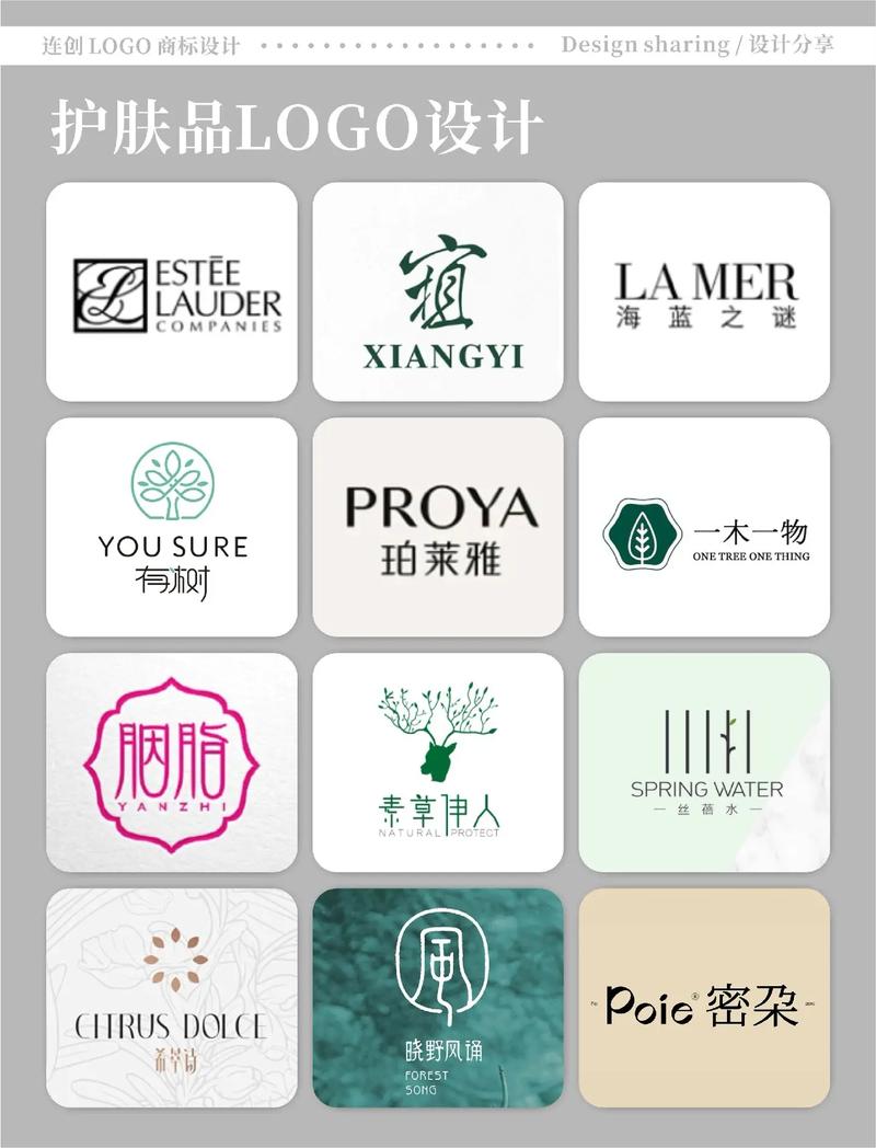 水嫩护肤截图