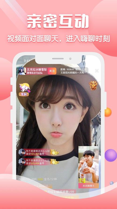 声约破解版