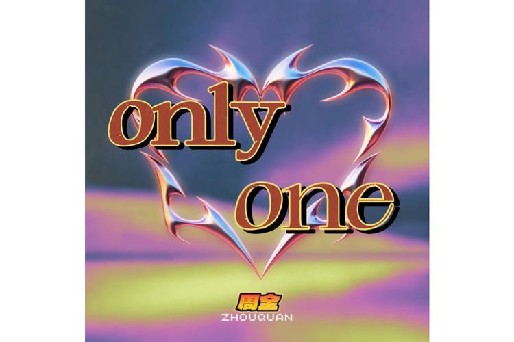 onlyoneAPP官网