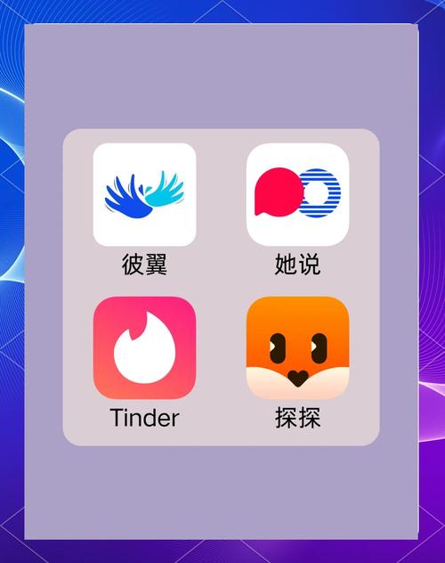 2025最火免费聊天软件