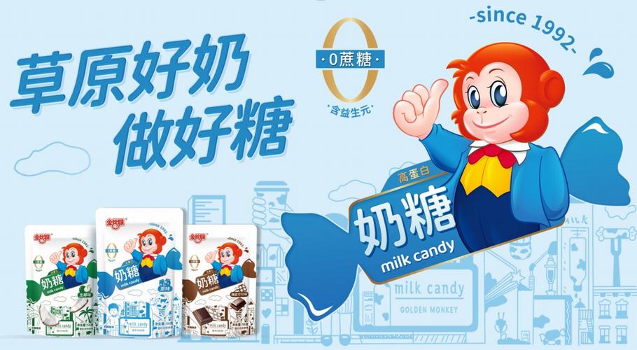 奶糖官方网站缩略图
