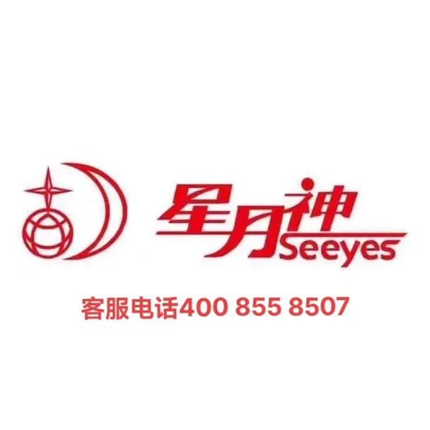 星月神官方网站