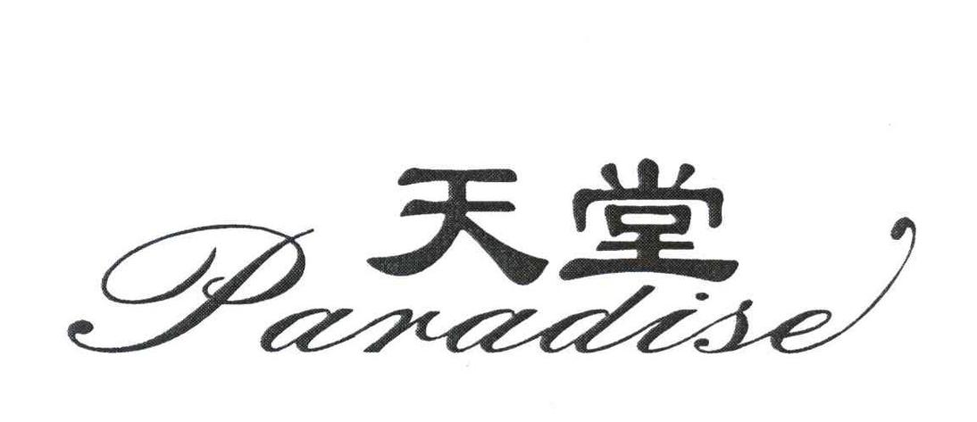 楼凤天堂