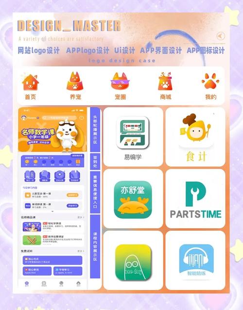 一见钟情聊天软件怎么没了