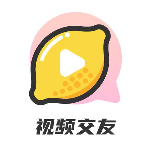 柠檬交友app官方版最新版本更新内容