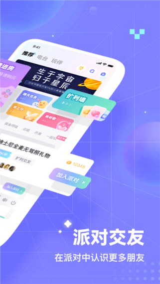 欢语app官方安装最新版本更新内容