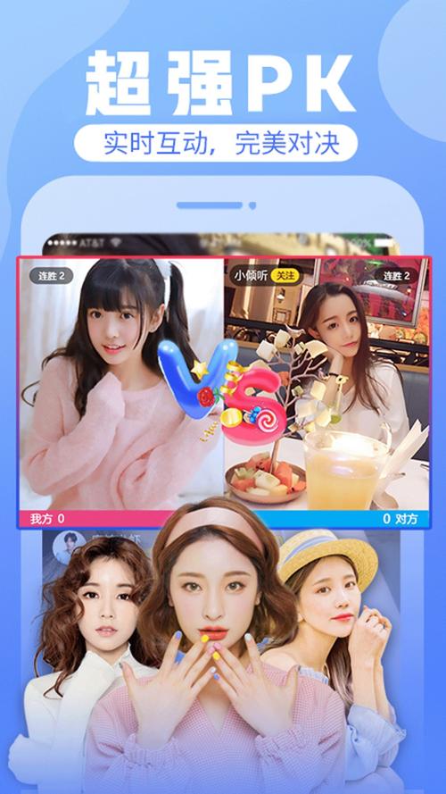 lovenseremote安卓版