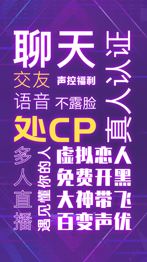 哩咔语音app改名了吗