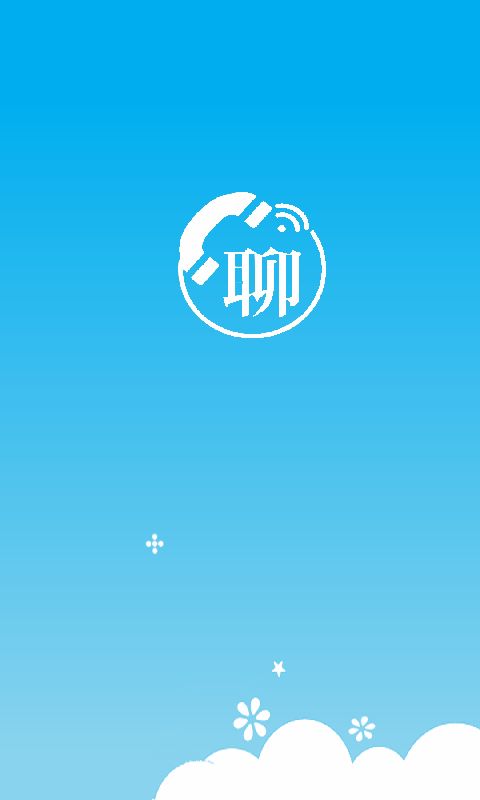 乐聊app安卓版