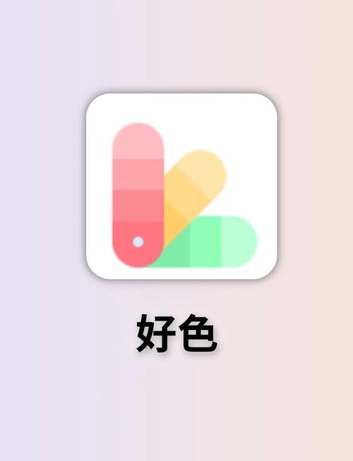 颜色app官方正版入口