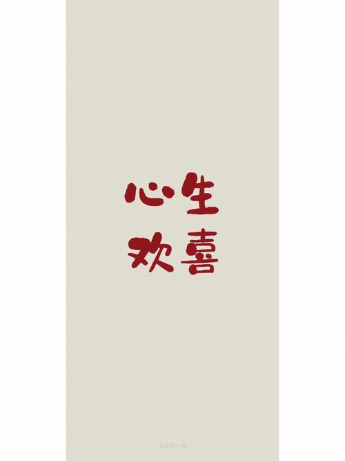 心欢喜app推荐理由
