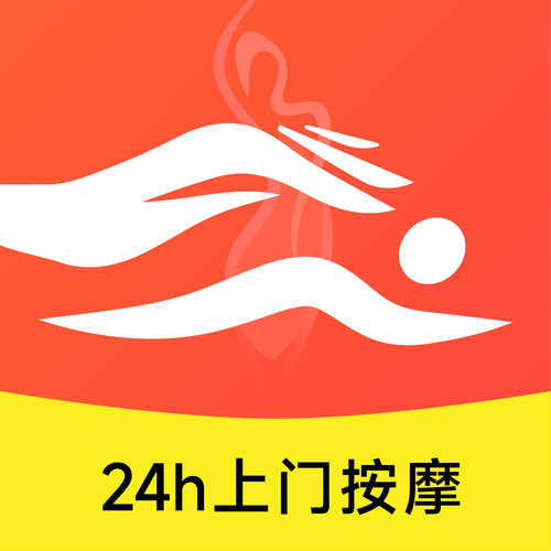 上门到家按摩有哪些平台