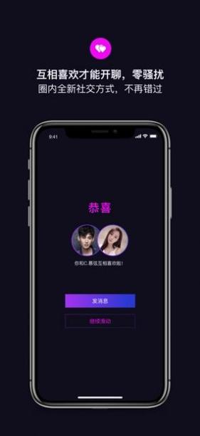 斯慕app官方