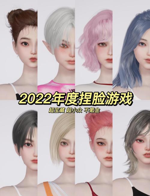 u82捏脸2023玩法