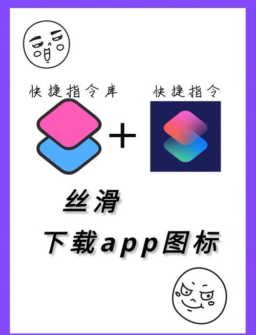 魅力app怎么安装
