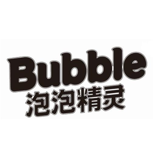 泡泡bubble官网
