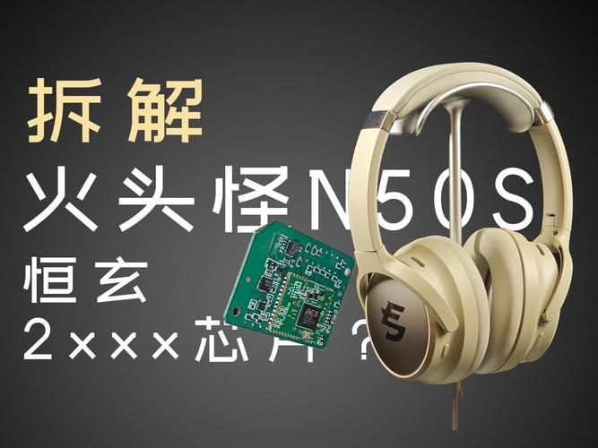 火头怪耳机APP官方
