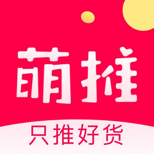 萌堆视频免费版安装
