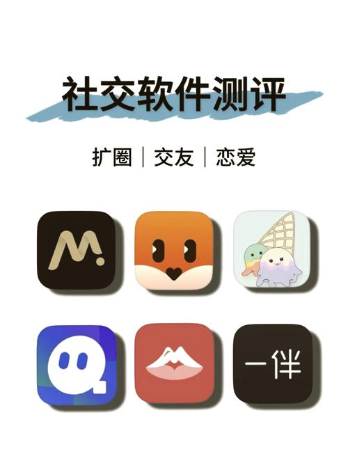 能看到附近人距离的交友软件