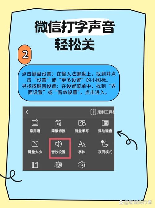 声约视频聊天最新版本更新内容怎么关闭
