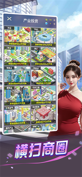 心动女友手游官方正版