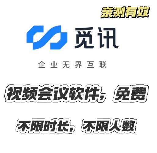 觅讯并安装