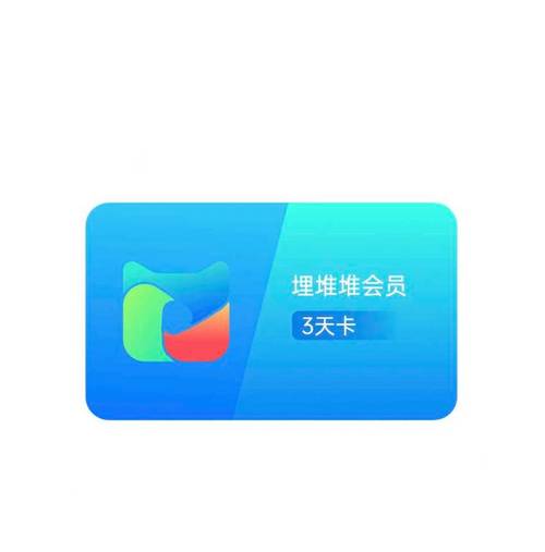 埋堆堆vip的文件在哪