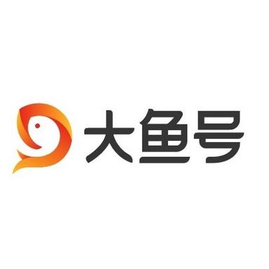 大鱼号app官方