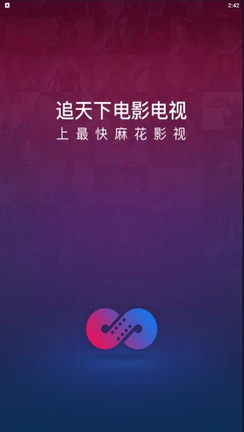 麻花影视大全电视剧免费版全免费观