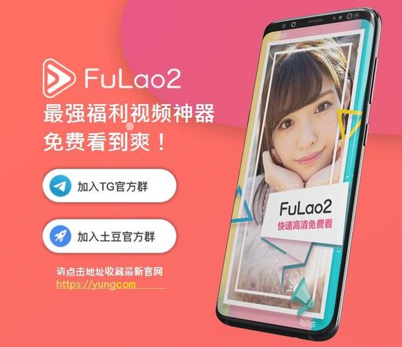 扶老二fulao2官网粉丝标