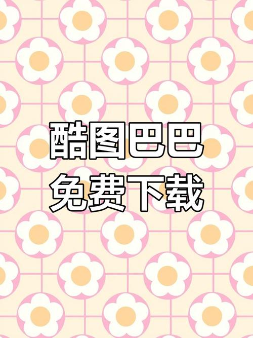 巴图移植版安卓