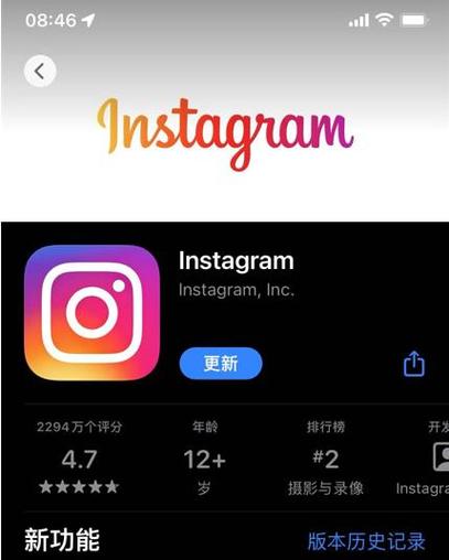 ins网站免费入口
