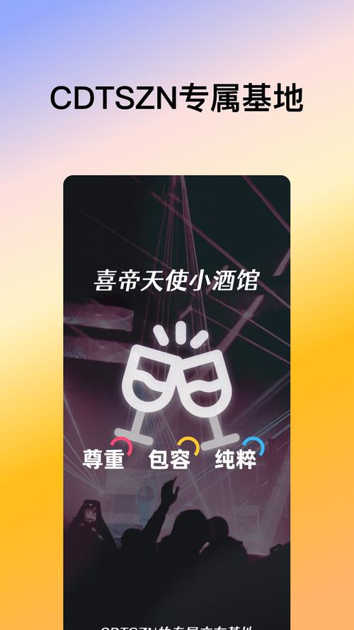 喜帝天使旧版本