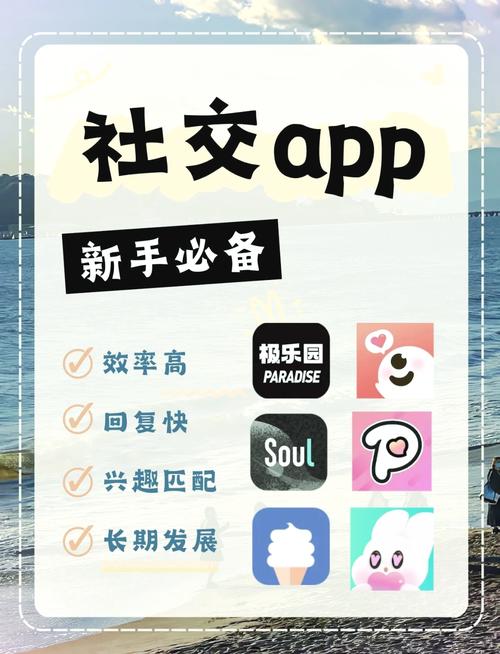 beebar全新改版交友app