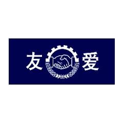 友爱APP