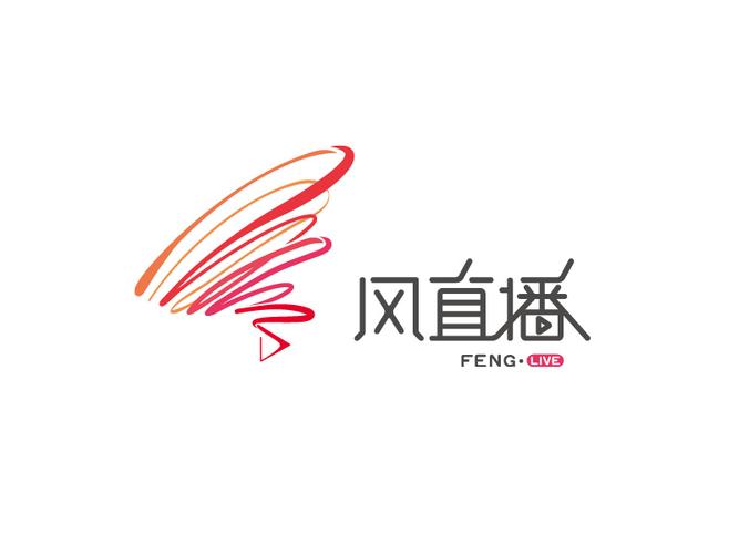 风风TV直播缩略图