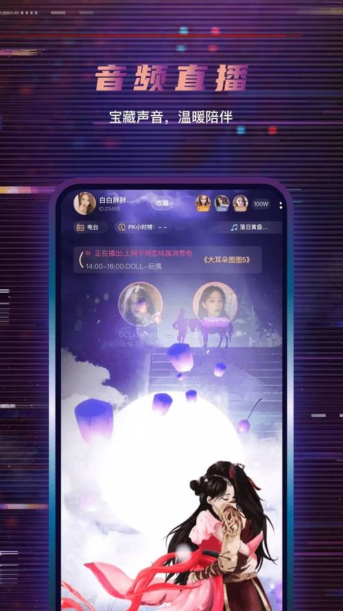 朵朵开黑打不开怎么办
