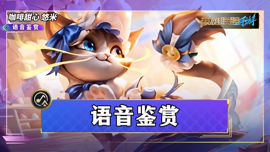 悠米语音改名叫啥了
