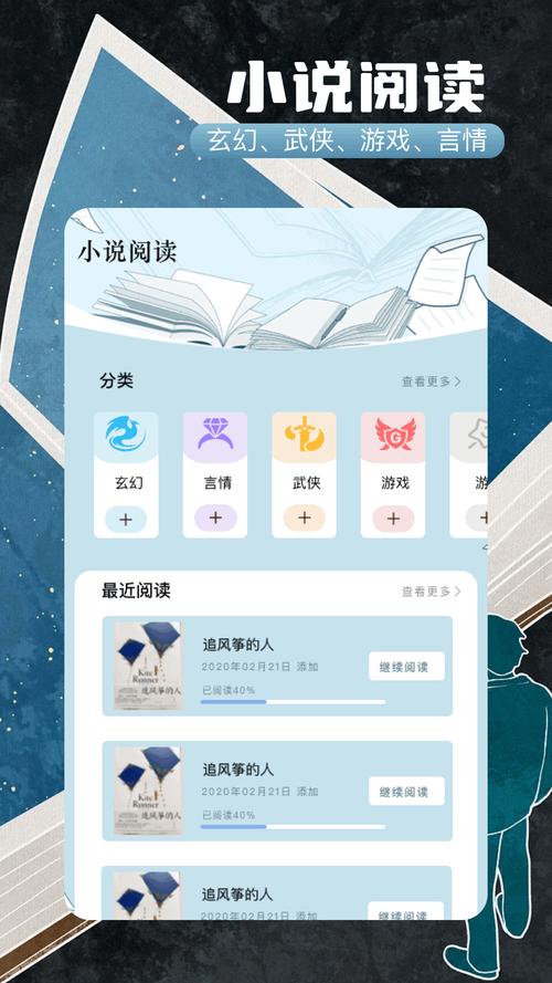 沉沦韵母小说全文阅读