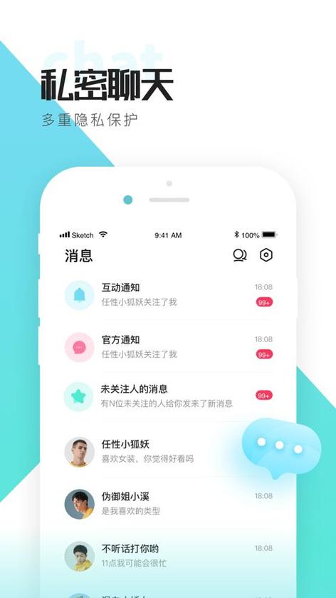 喜弟最新版本安装
